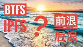 BTFS和IPFS有什么区别？_BTF:Meebits