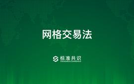 科普：网格交易法_YFI:YFARM Token