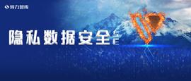 AI+隐私计算如何在未来掀起商业浪潮？_人工智能:EDG