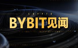 Bybit见闻：众说纷纭，BTC后市看法大佬观点不一_比特币:狗狗币
