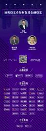 加密稳定币如何促进金融稳定？_稳定币:COI