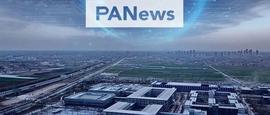 解读领跑全国的区块链发展“北京方案”：设专项基金，建开源生态_区块链:EFI