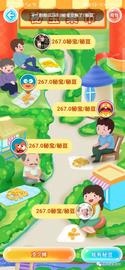 半年用户突破4600万，是下一个抖音还是资金盘炸弹？_区块链:STO