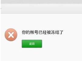 币圈冻卡潮：你还在用支付宝买卖比特币吗？_比特币:小比特币是什么东西
