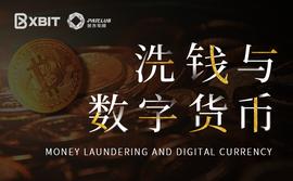 一文了解数字货币的各类手法_以太坊:数字货币