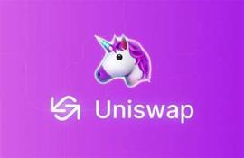 Uniswap V2为何不适合用作预言机？_SWAP:MiniSwap