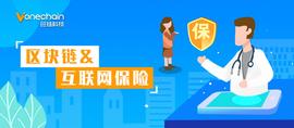 携手数据，区块链打造互联网新保险_区块链:ADI