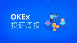 OKEx投研0525期周报：多方失守9000点，节节败退还是诱敌深入？_BTC:okex交易所是合法的吗