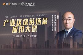 孟岩：通证是数字经济时代的进攻性商业工具_LEG:GRAM