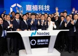 股票解锁，嘉楠将诞生一批亿万富豪，为何股价暴跌？_比特币:区块链