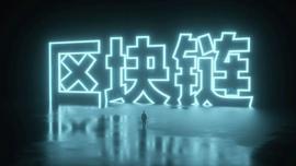 为什么黑客无法攻击公开的区块链？_区块链:BFT价格