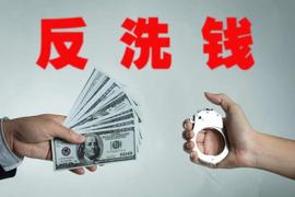 中国央行反力度空前，加密货币监管正在加码_加密货币:OTC
