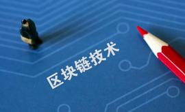 区块链翻天覆地10件事_区块链:DEF
