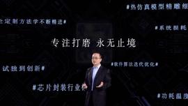 神马M30新品发布，3X矿机竞争拉开序幕_BCH:BTC