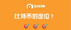比特币的价格走势与股票、黄金有关吗？_比特币:大学生玩比特币赚了上亿的人