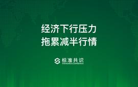 经济下行压力，拖累减半行情_Maker:Moon Maker Protocol