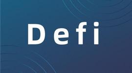 压力测试后，DeFi会如何自我进化？| 「生机」云峰会_DEF:BCH