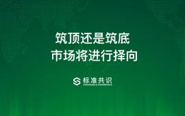 筑顶还是筑底，市场将进行择向_BTC:LBTC币