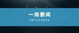 首家虚拟银行正式提供服务,联合国点赞区块链_区块链:USDT币提到钱包有风控吗