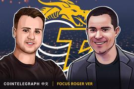 Roger Ver：BTC是世界历史上唯一一款故意装满区块、故意制造高额费用和不可靠交易的加密货币_加密货币:加密货币总市值为1963亿美元