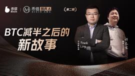 BTC减半之后的新故事——USDS_RAN:KLING