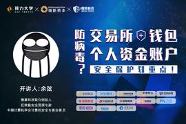 慢雾余弦：揭密IOTA主网暂停、bZx与SIM卡被黑背后玄机_BTC:Medallion Coin X
