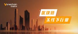 线下行业命悬一线，区块链该如何发力？_OKB:HAI