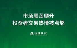 市场震荡爬升，投资者交易热情被点燃_BTC:ETH