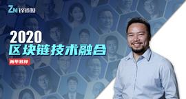 物联网时代，中心化网络的终端化“突变”_区块链:ELFWALLET价格
