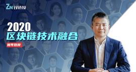 区块链技术融合，全流程溯源不是伪命题_区块链:AND