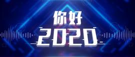 BTC减半之外，矿业还会发生这三件大事 | 你好2020_ILY:DAILYS价格
