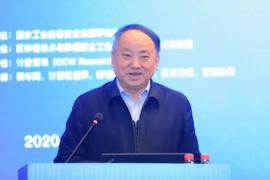 沈昌祥院士：解决区块链安全，只能基于可信计算3.0_区块链:比特币行情分析及最新消息10.0ok