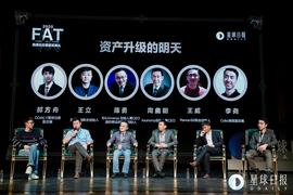 资产升级下一步走向哪？我们和几位加密金融资深从业者聊了聊 | FAT论坛_DEF:ETH
