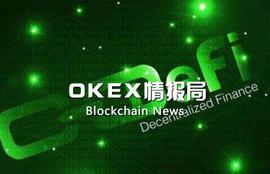 8.5亿美元的“蛋糕”DeFi，2020年将出现这几大新趋势_HTT:ESCAPE价格