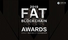 重磅！2019「FAT」90位90后杰出从业者榜单揭晓_区块链:比特币最高的时候是多少钱一枚2022