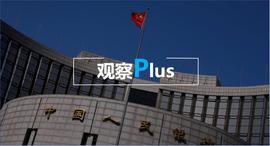 ?央行数字货币即将落地深圳和苏州：深挖央行提速背后的野心与战略_数字货币:区块链存证平台
