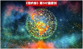 加密资产投资多元化 VS 集中化策略投资，投资者该如何运筹帷幄？_加密货币:hyperpay币赢交易密码