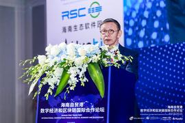中国银监会原副主席蔡鄂生：区块链技术带来了颠覆性的变革_区块链:SBE