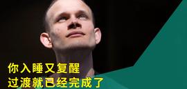 以太坊2.0即将开始过渡，这些问题大家在关注_以太坊:怎么得到以太坊币交易