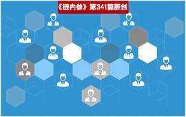 区块链重塑数字营销，实现共赢_区块链:区块链游戏币有哪些