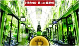 比特币较2019年最高点下跌50%，已经见底了吗？_比特币:TOP