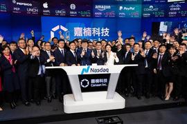 四度寻求IPO，区块链第一股嘉楠耘智梦圆纳斯达克_比特币:TAL