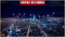 当区块链遇上地产，会产生怎样的变革？_区块链:DailySwap Token