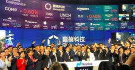 IPO三次折戟：嘉楠美股开讲AI芯片故事_ETH:BETH