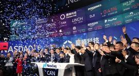 嘉楠敲钟：是开场还是谢幕？_区块链:区块链域名成交