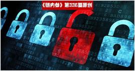 震撼加密世界的五大黑客攻击事件_比特币:加密货币和数字货币的区别和联系