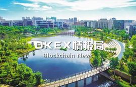 OKEX情报局周报：新华日报刊文介绍比特币_BOI:OIN