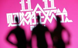 阿里、京东、苏宁双十一“链”战_区块链:VTUBE