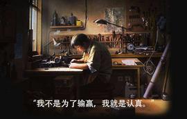 币圈当以罗永浩自省_区块链:TOK