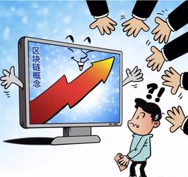 区块链的风又起_区块链:APP